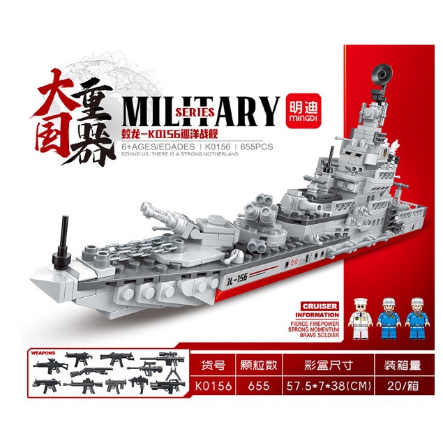 Trò chơi phát triển trí tuệ- lego chiếc tàu chiến quân sự 655 mảnh hàng siêu xịn có hướng dẫn cho bé chơi dễ