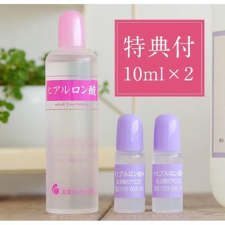 Serum HA Tím Nhật Bản