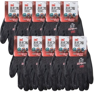 3m gloves pro grip 1000 medium, melange black 10pairs