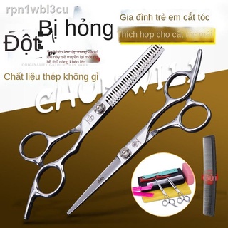 ☫✈۩Kéo làm tóc, cắt răng phẳng, tỉa thưa, Tóc mái, Đồ tạo tác nữ, Bộ dụng cụ