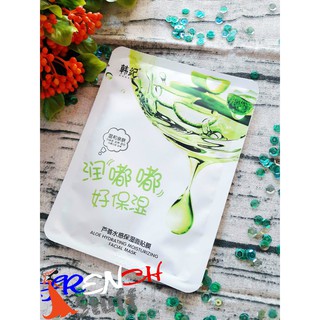 Mặt nạ nha đam Hankey