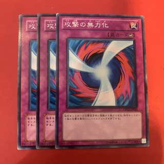 [Thẻ Bài Yugioh Chính Hãng] Negate Attack