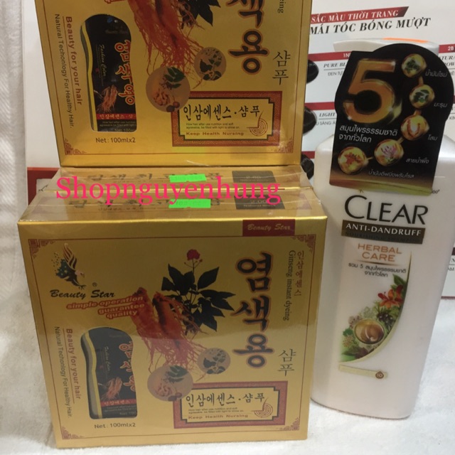 HỘP 2 CHAI DẦU GỘI ĐEN TÓC HÀN QUỐC – Ginseng Instant Dyeing Korea.