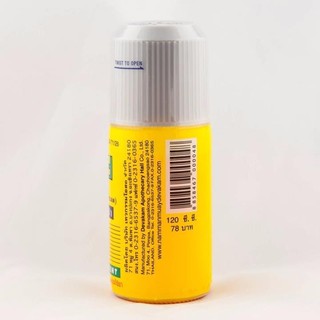 [Hiệu quả] DẦU XOA BÓP MUAY BOXING 120ML