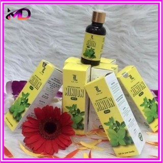 Dầu húng chanh minion 50ml , Dầu húng chanh lên men minion gold ,bé hết ho, sổ mũi, tăng đề kháng.(tặng đồ chơi cho bé)
