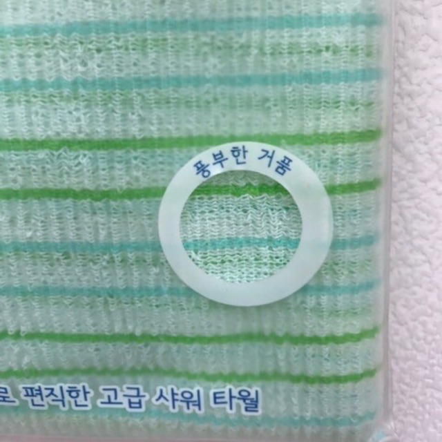 (Made in Korea) Khăn tắm lưới Hàn Quốc Aquala matxa, tẩy tế bào chết 1Mx02.8M