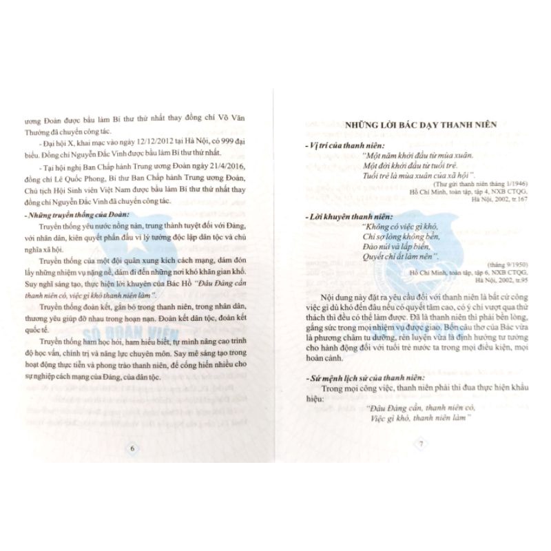 Sổ đoàn viên màu hồng, , GIÁ BÌA 10.000đ, mẫu mới nhất 2023