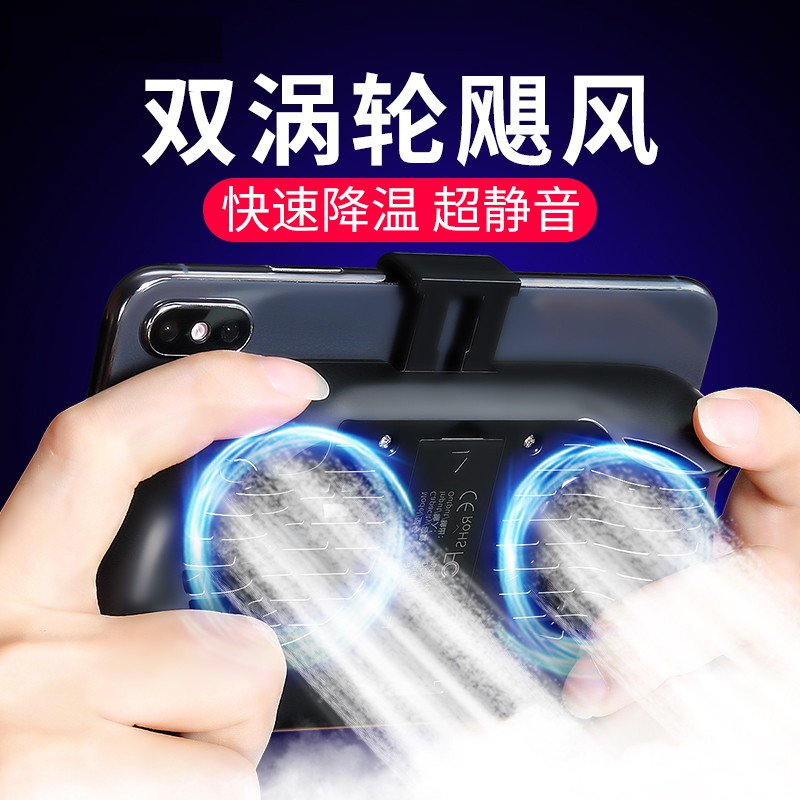 Tay Cầm Chơi Game Có Quạt Tản Nhiệt Dành Cho Apple Xiaomi Samsung Huawei Sony