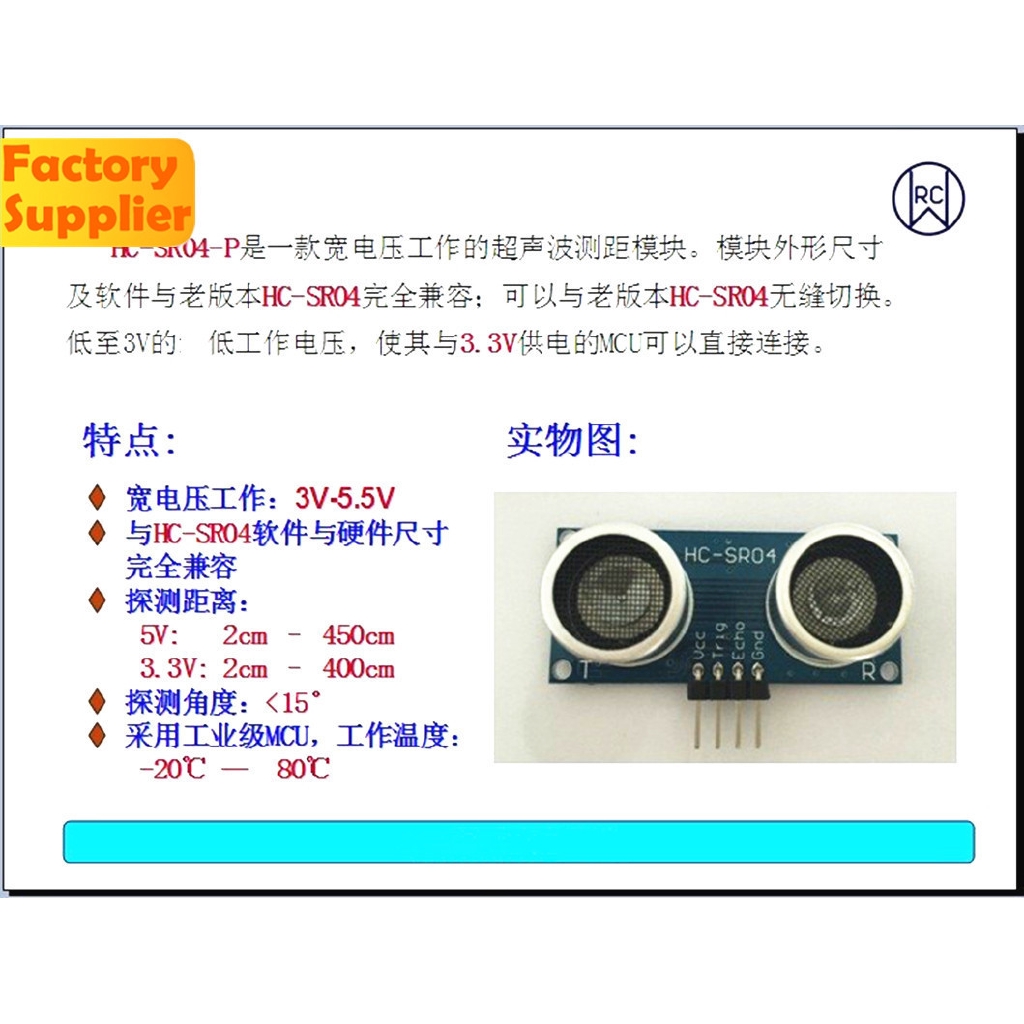 Mô đun PCBFUN cảm biến điện áp HCSR04 HCSR04P HC-SR04 HC-SR04P cho ARDUINO 3V-5.5V