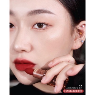 Son 3ce deep under more deep, son 3ce chính hãng đỏ đất, đỏ nâu,cam đất, hồng đất