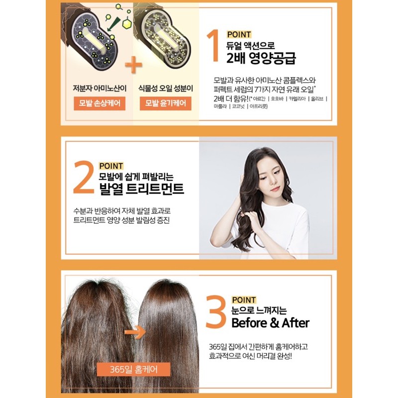 Ủ tóc Mise en en 2x Perfect serum | BigBuy360 - bigbuy360.vn