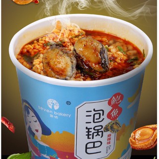 Cơm Cháy Bào Ngư Trung Quốc