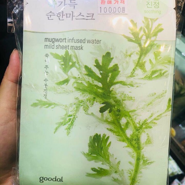 🍭 Mặt nạ giấy ngải cứu Goodal