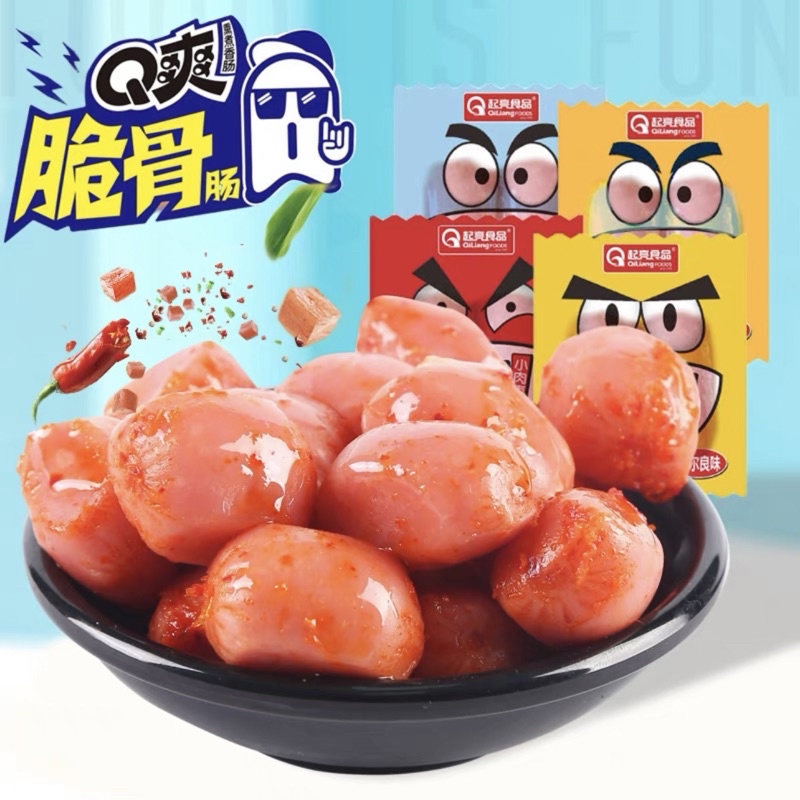 Xúc xích bi mini gói 2c 12g siêu thơm ngon