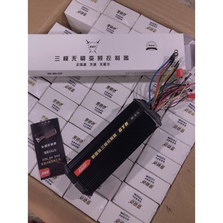 Ic 1500w đen 64/84v hót