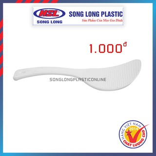 🚨[Flash Sale] Muôi Múc Cơm Thái -Thìa cơm- Vá cơm- Muôi Cơm Song long