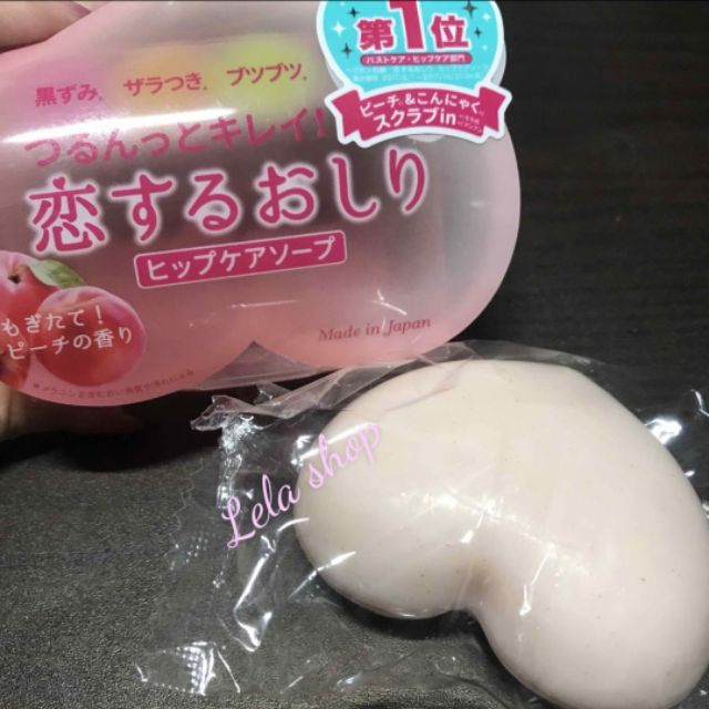 Xà Bông Ngăn Ngừa, Giảm Thâm Vùng Mông Pelican | BigBuy360 - bigbuy360.vn