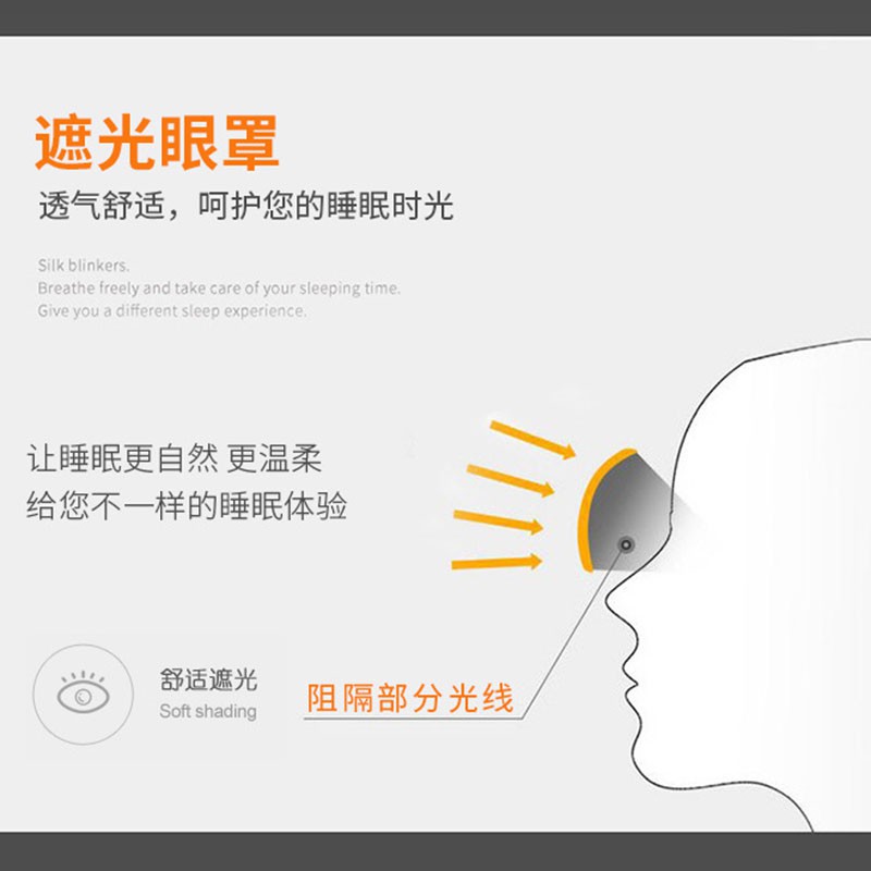 Tấm Che Mắt / Bọng Mắt / Buộc Dây / Tẩy Trang Điểm Mắt