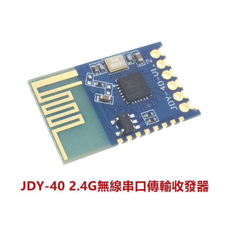 Mô đun truyền phát tín hiệu không dây Jdy-40 2.4G cho Arduino