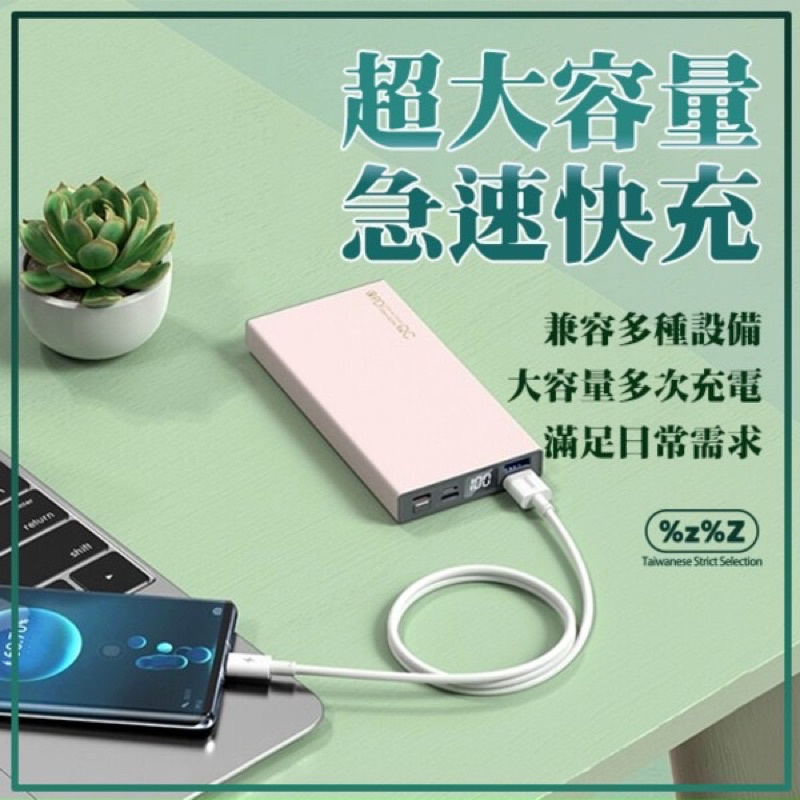 [ Chính hãng Remax ] Pin Sạc nhanh dự phòng RPP-211 QC 22.5W + PD 20W màn hình LED Type C và USB 20.000mah