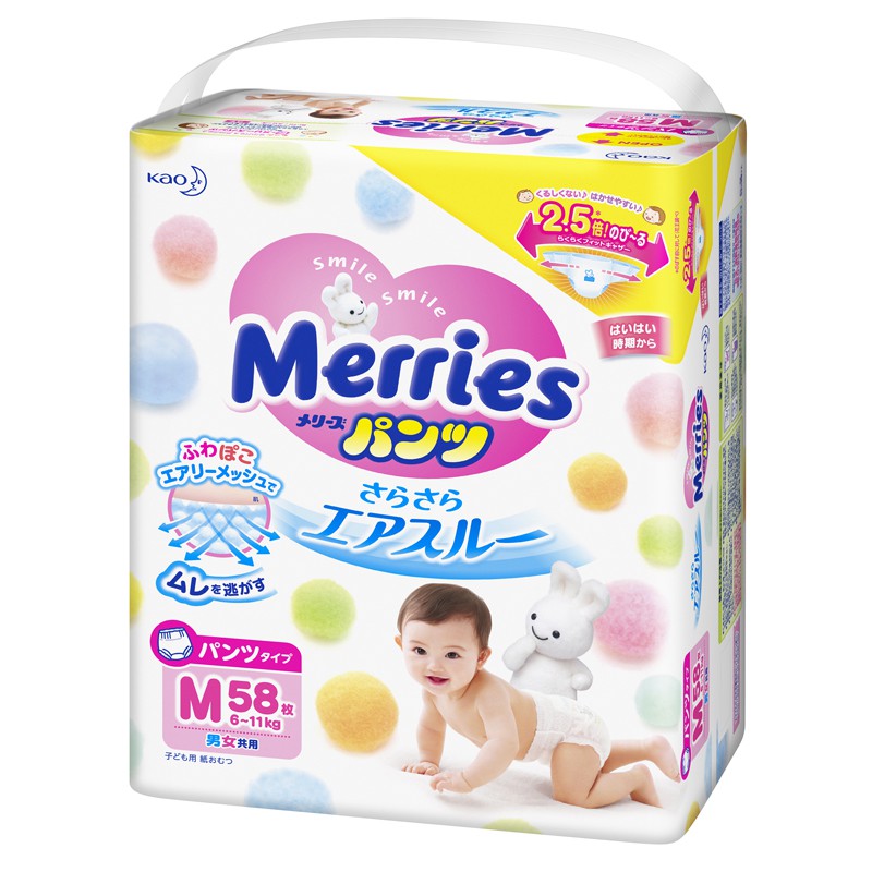 Bỉm quần MERRIES M58 (cho bé từ 6-11kg) 1 bịch