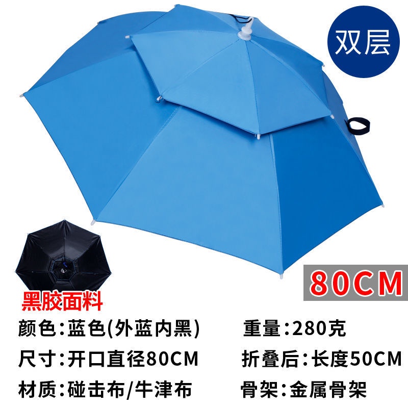 Nón Dù Chống Nắng/ Mưa Cỡ Lớn Gấp Gọn Tiện Dụng