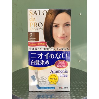 Thuốc nhuộm tóc Salon de Pro 2 Màu nâu sáng nhạt 40g