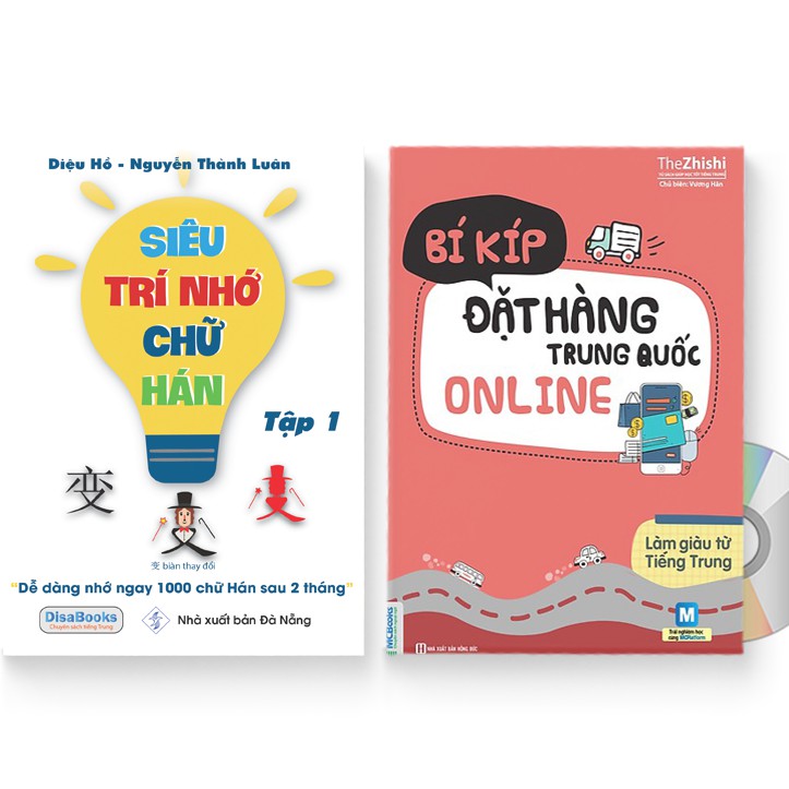 Sách - Combo: Siêu trí nhớ chữ Hán tập 01 (In màu, có Audio nghe) + Bí kíp đặt hàng Trung Quốc online + DVD quà
