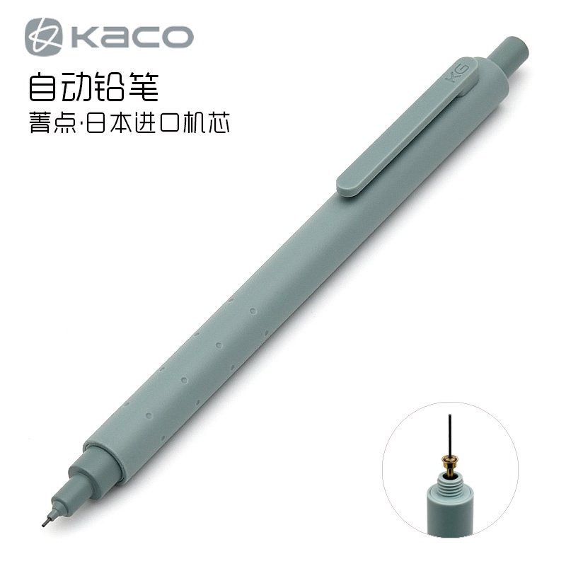 Bút Chì Cơ KACO 0,5Mm