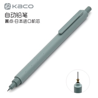 Bút chì cơ kaco 0,5mm