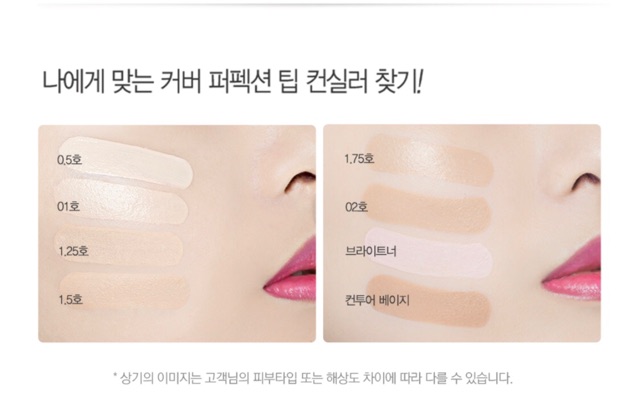 Ma Cos3007 Hoan 10 Xu đơn 250k Che Khuyết điểm The Saem Cover Perfection Tip Concealer Shopee Việt Nam