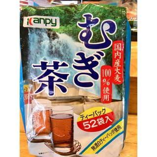 Trà lúa mạch Nhật Bản