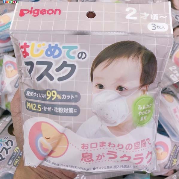 Khẩu trang gấu PIGEON set 3