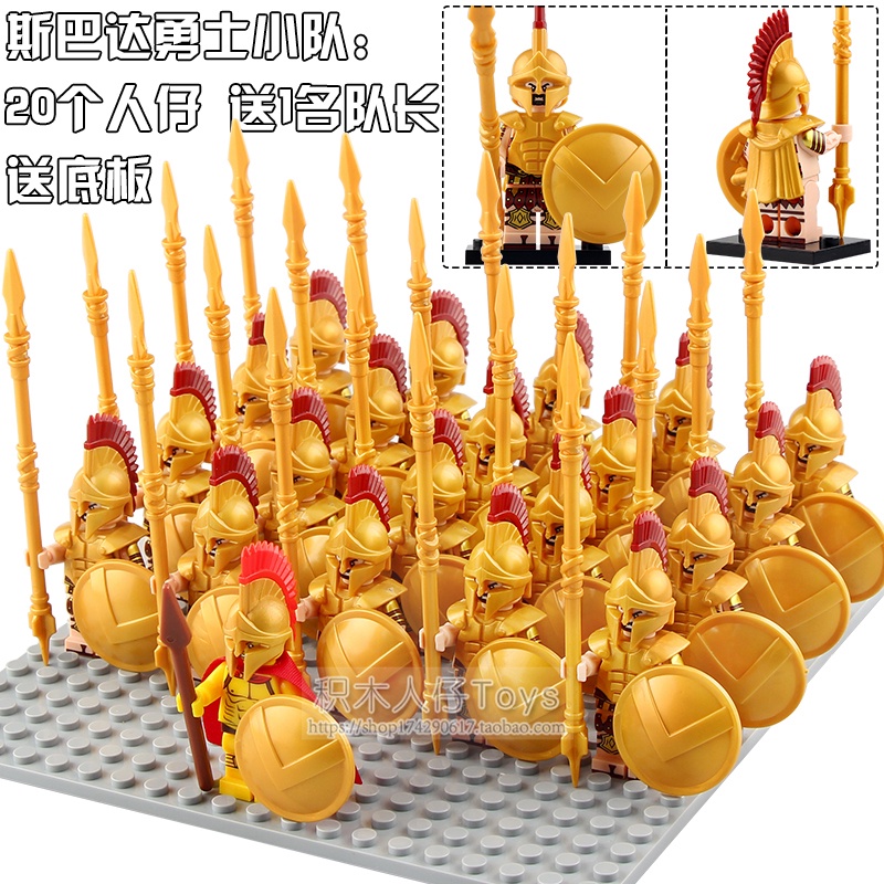 Bộ Đồ Chơi Lắp Ráp Lego X0316 Hình Chiến Binh La Mã