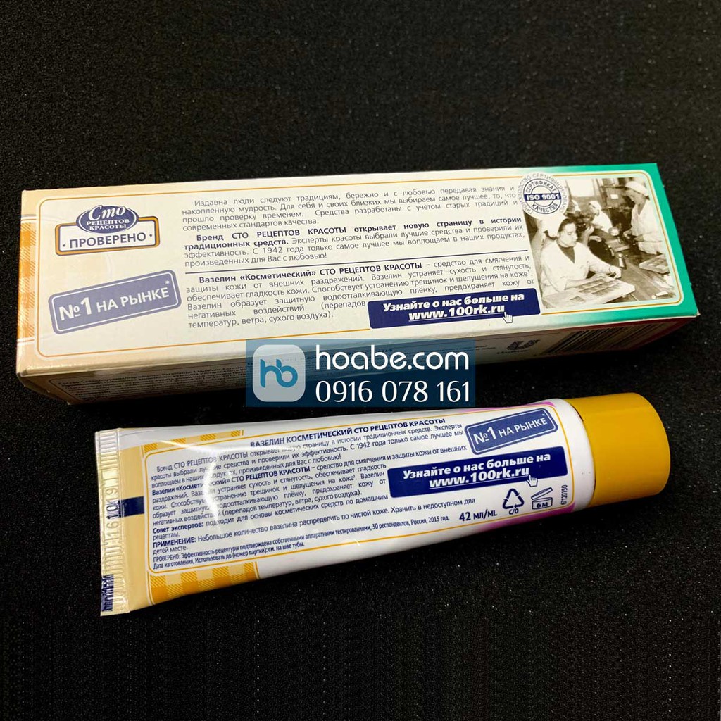 Kem dưỡng vaseline nga 42ml chính hãng | BigBuy360 - bigbuy360.vn