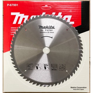 Đĩa cưa gỗ hợp kim 60 răng makita p-67991