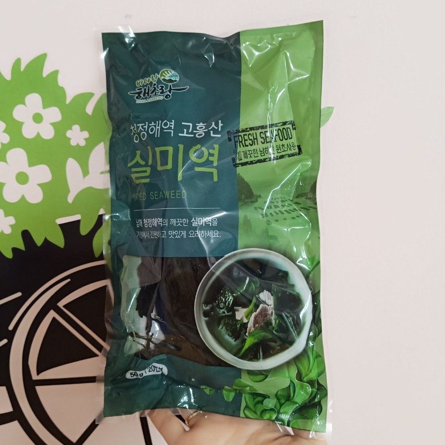 Rong biển khô nấu canh WAKAME Hàn Quốc 50g/gói AnKanFood