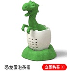 Dụng Cụ Lọc Trà Mini Bằng Silicone Hình Nón
