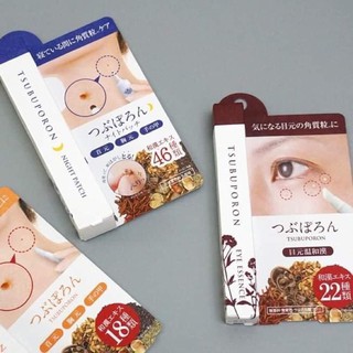 Tuýp đựng kem xoá nốt ruồi Tsubuporon Night Patch Nhật Bản