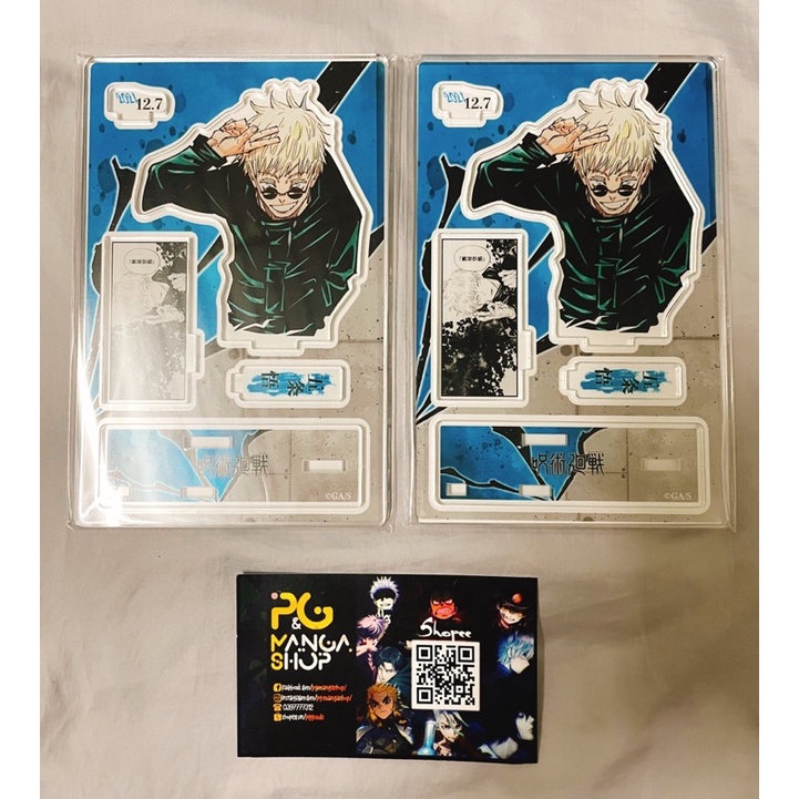 Standee sinh nhật Jujutsu Kaisen