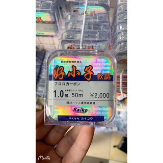 THẺO Flucarbon KAIKO