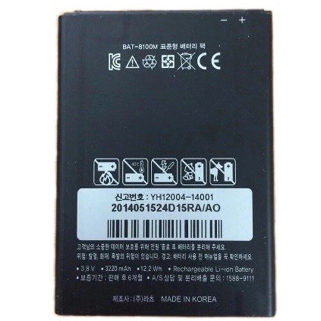 Thay pin Sky A910 (vega iron 2) BAT-8100M
