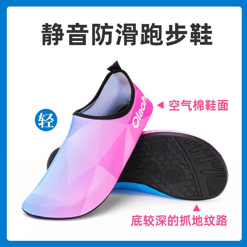 Dây Nhảy Thể Thao Đế Mềm Chống Trượt Thấm Hút Sốc Tiện Dụng Cho Nam Và Nữ sho7.6zpt