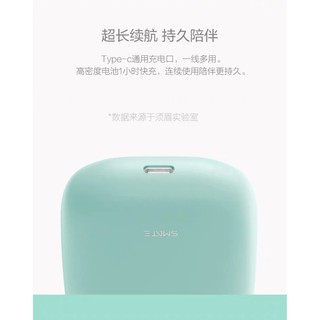 Máy cạo râu Xiaomi Smate