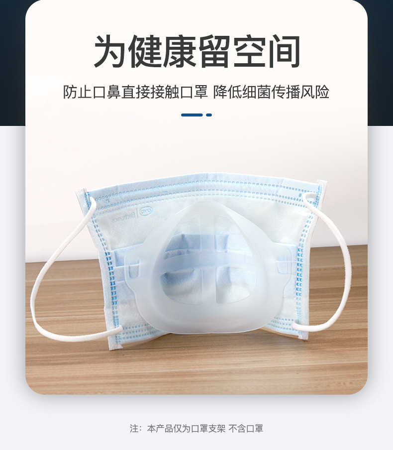 Giá đỡ bên trong khẩu trang mang lại cảm giác thoáng khí chống thấm nước tiện lợi | BigBuy360 - bigbuy360.vn