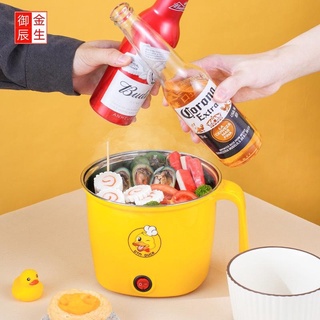 Nồi lẩu Hấp Mini Đa Năng 2 Tầng Vịt Vàng