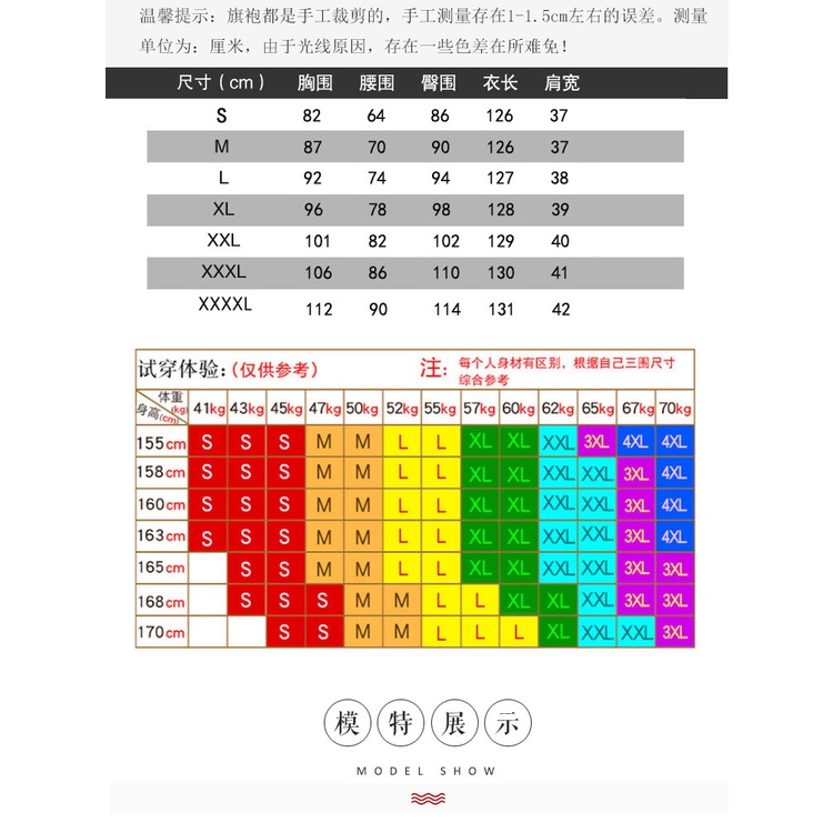 Sườn Xám Cách Tân Dáng Dài Ngắn Tay Phong Cách Trung Hoa Thời Trang Cho Nữ 2022