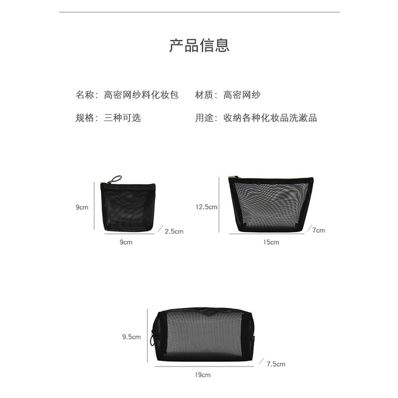 Túi Lưới Trong Suốt Đựng Mỹ Phẩm Du Lịch Tiện Lợi