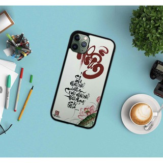 Ốp lưng thư pháp nhiều mẫu lựa chọn 01-09