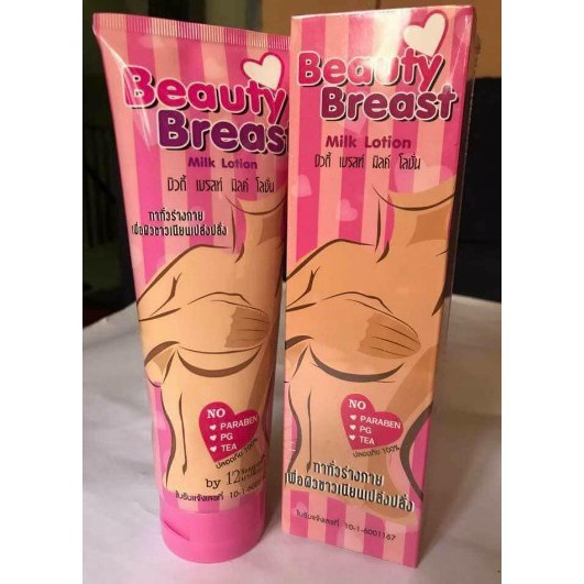 Kem massage nở ngực 12 NANGPAYA Beauty Breast Milk Lotion